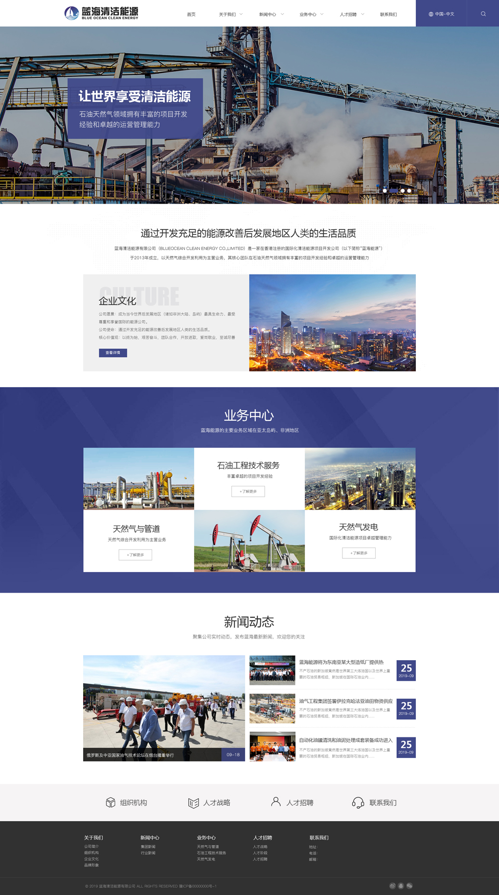 xin葡金app,北京xin葡金app,网页设计制作