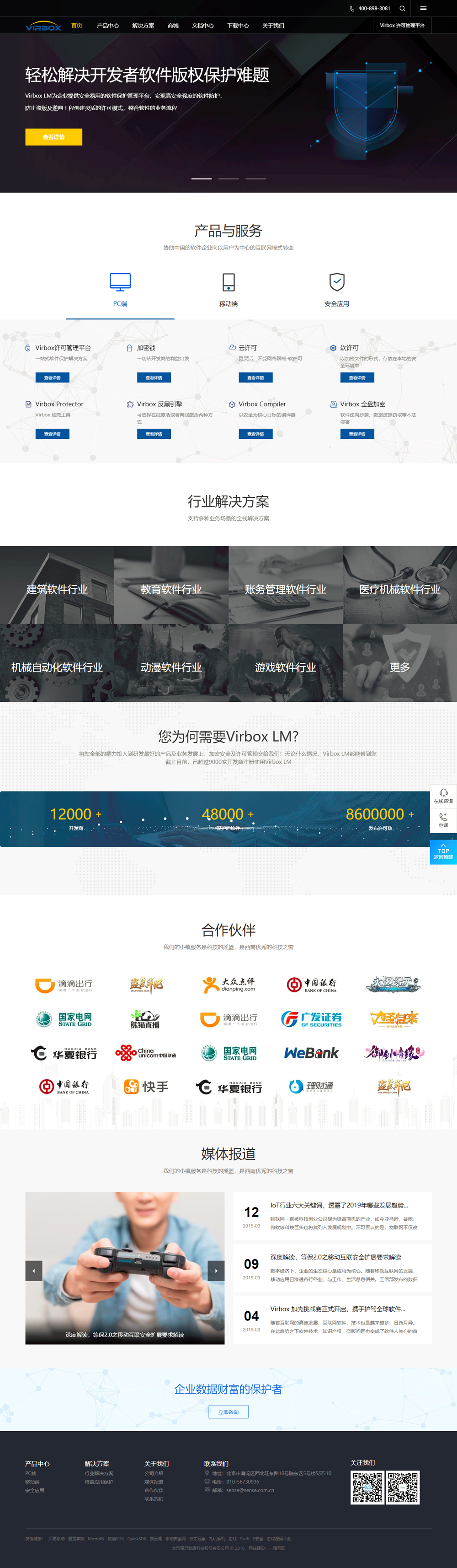xin葡金app,网站优化,SEO服务