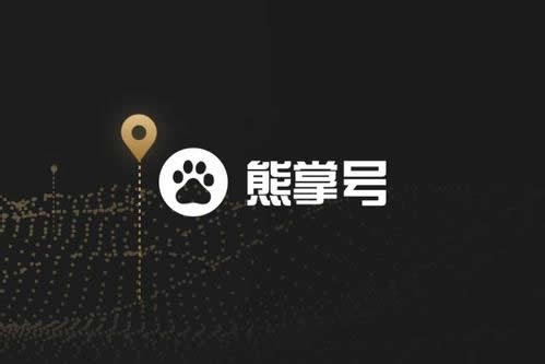 北京xin葡金app企业,熊掌号注册,网站设计企业